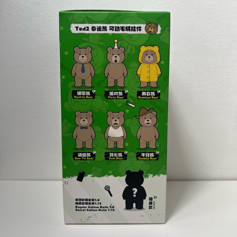 Pop Mart Ted2 Vest Bear Teddy Bear Figure Plush Pendant Keychain - Picture 9 of 12